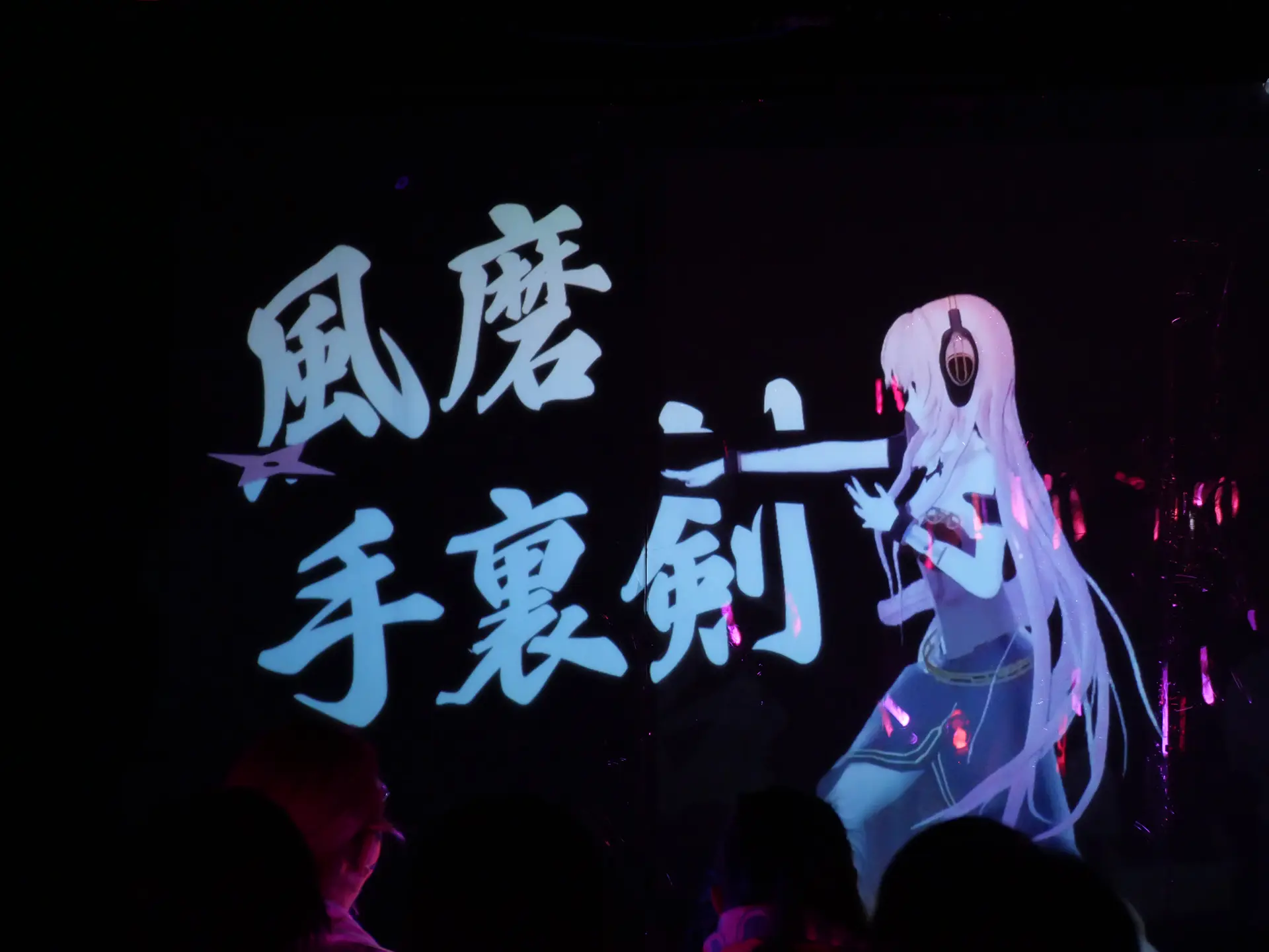 ルカファンタジアリユニオン会場の様子